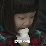 塔希提