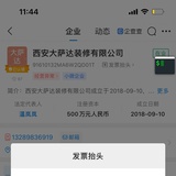 丰小王王小丰