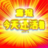 落上