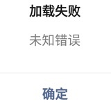 管埋员