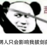 炸鸡狂魔