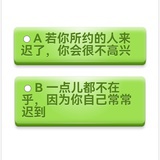 间歇性