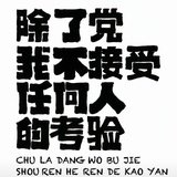 Yy