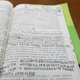瘦和暴富
