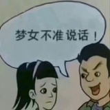 包文婧