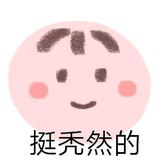 斑马非马