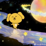 碗比较大