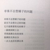 橘子