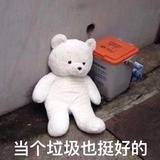 今天也吃饱了