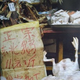 杨大né