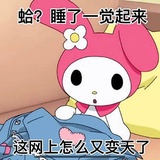 不要秃头啦