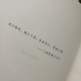 魇魇一曦