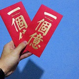 方也人