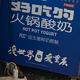 麒麟豆乳重生