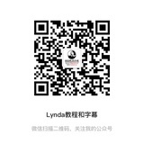 lynda教程字幕