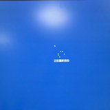 无言