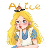 爱 丽 丝