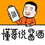 懂哥说酱酒