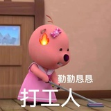 胡萝卜姑娘🥕