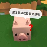 小拖叭叭