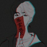 愚者