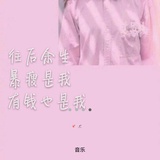 鸢尾