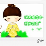 裴小四