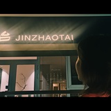 蔻梢