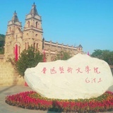毅行