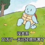 煮粥
