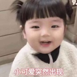 程小雨子