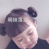 鹿可得