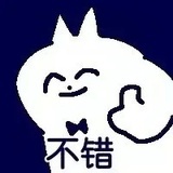 白野