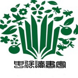 申强读书会