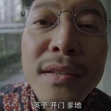 佟湘玉