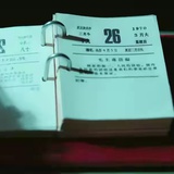 爱谁谁