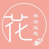 花様盒子
