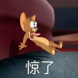 哈哈哈哈哈哈哈