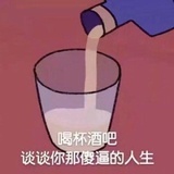 嘿