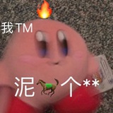 一猹又一猹