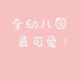 董小姐