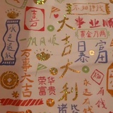西瓜碎碎冰