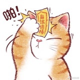 瑾。