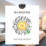 飞狐外传