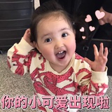 爱吃红烧肉