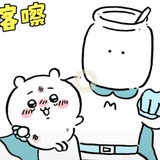 哦