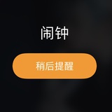 三的颜色