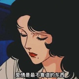 胡