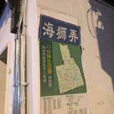 我随时散步