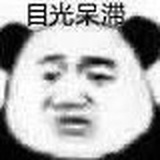 _图安
